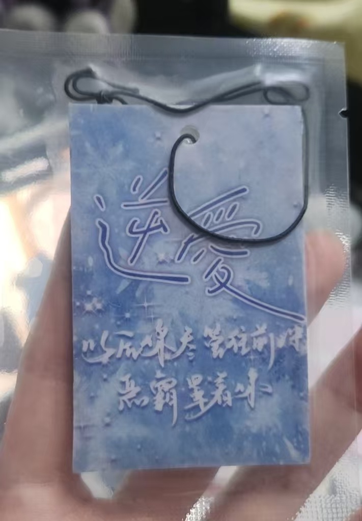 最近线下打卡啊去生咖的人特别多，大家收到物料什么的都看一下，我说有些人你真的别太