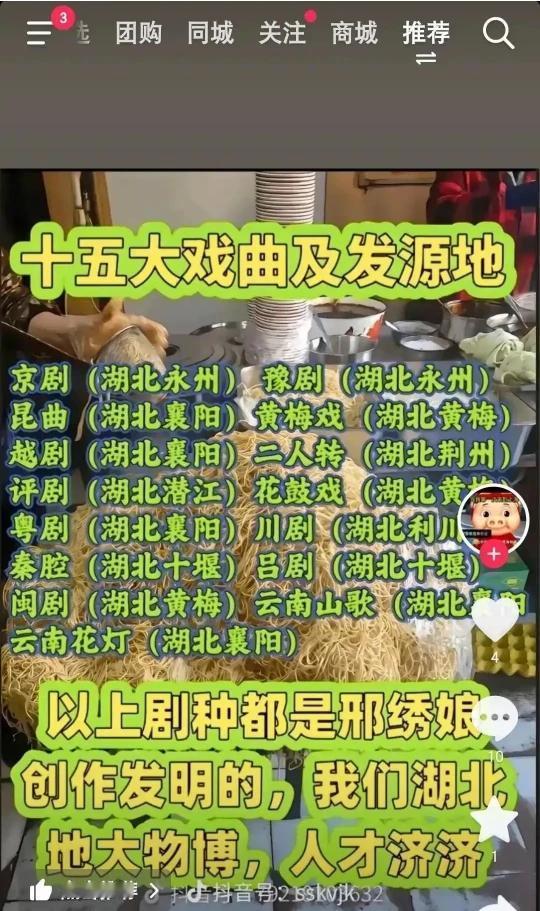鄂的鄂的都是鄂的[灵光一闪]