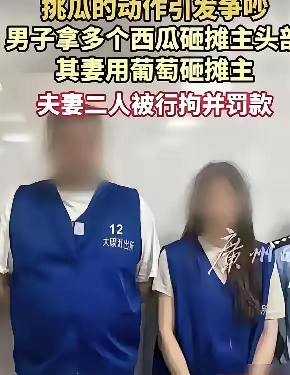 拘留过了，我就是不赔钱你能咋样？
这就是现在这对夫妻的策论！按法律确实有点棘手，