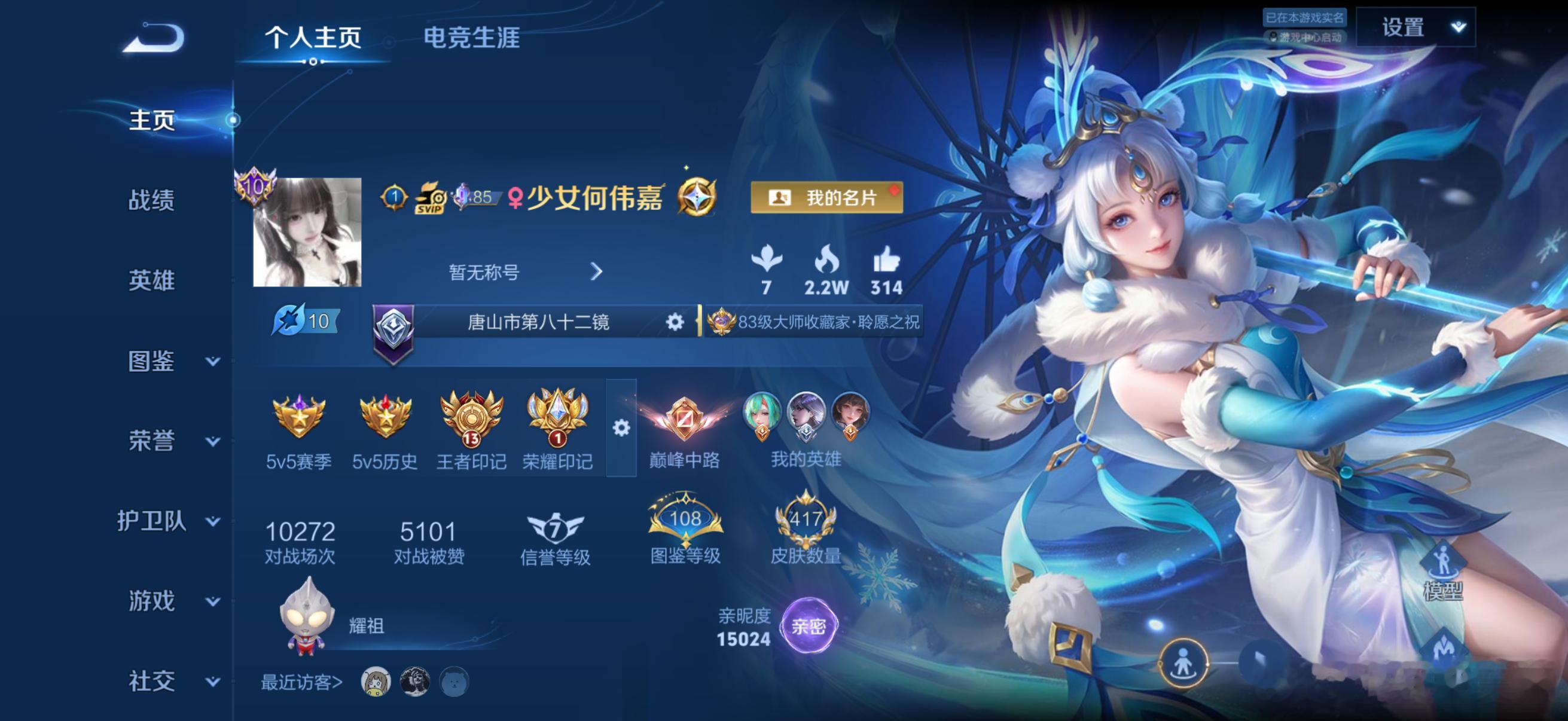 这臭奥特曼灵宝太搞笑了 