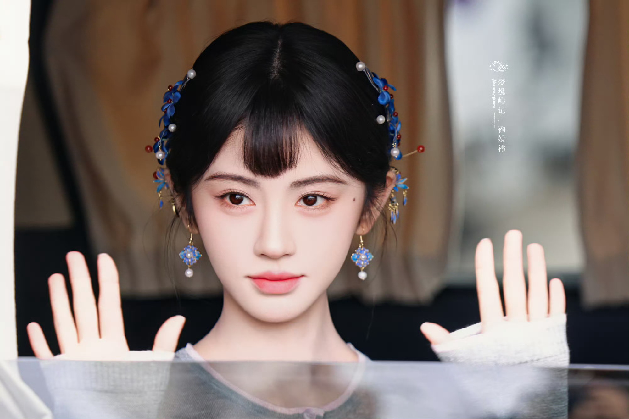 鞠婧祎民国刘海造型，大事很妙啊！！ 