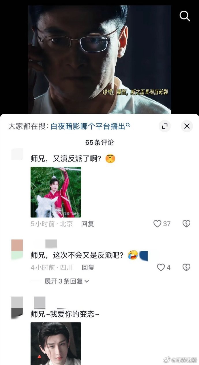 贺刚完美诠释了披着人皮的狼贺刚三生三世都没打赢成毅内娱找不到第二个贺刚这种反派了