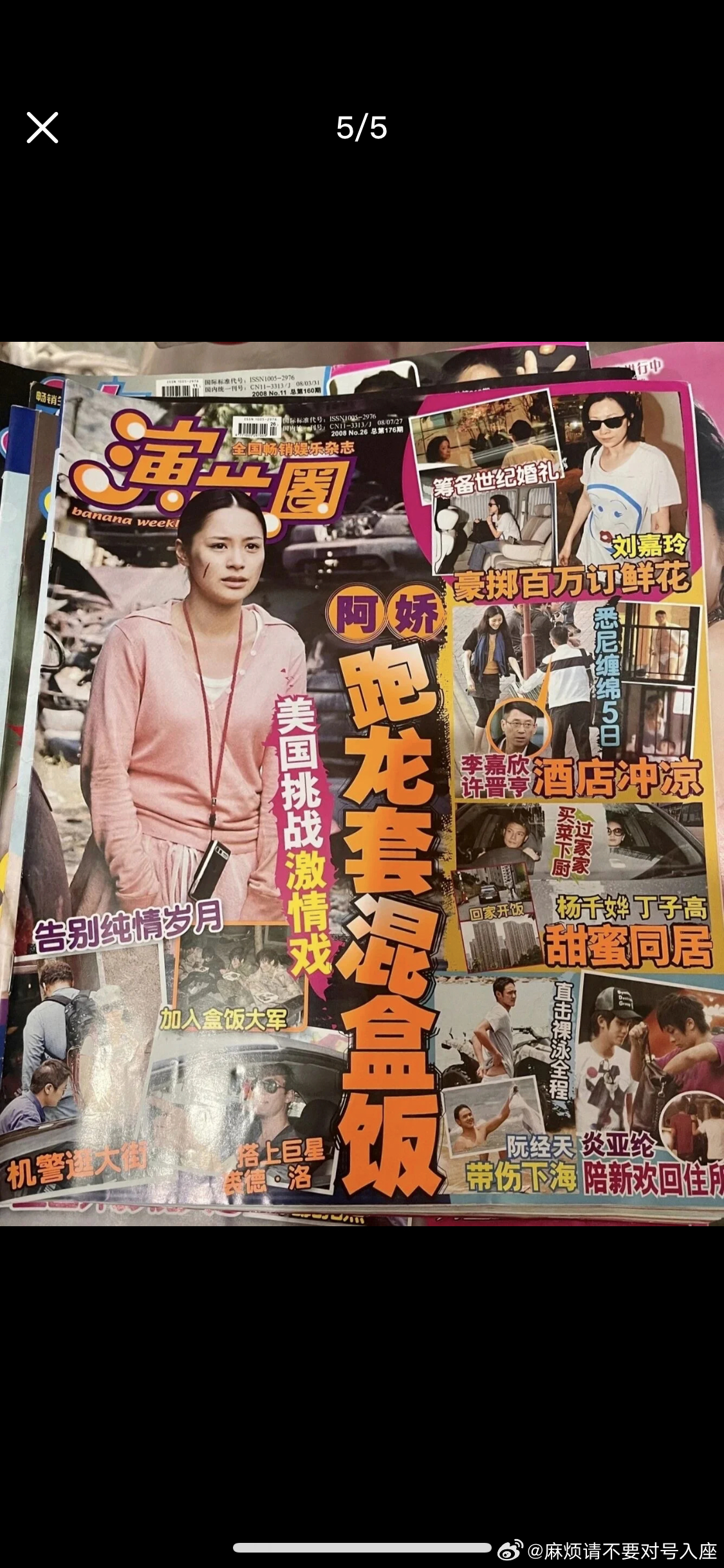 那时王心凌就陪护吴克群了，那时就拍到炎亚纶新欢是男的，所以港媒比我们先知道内情，