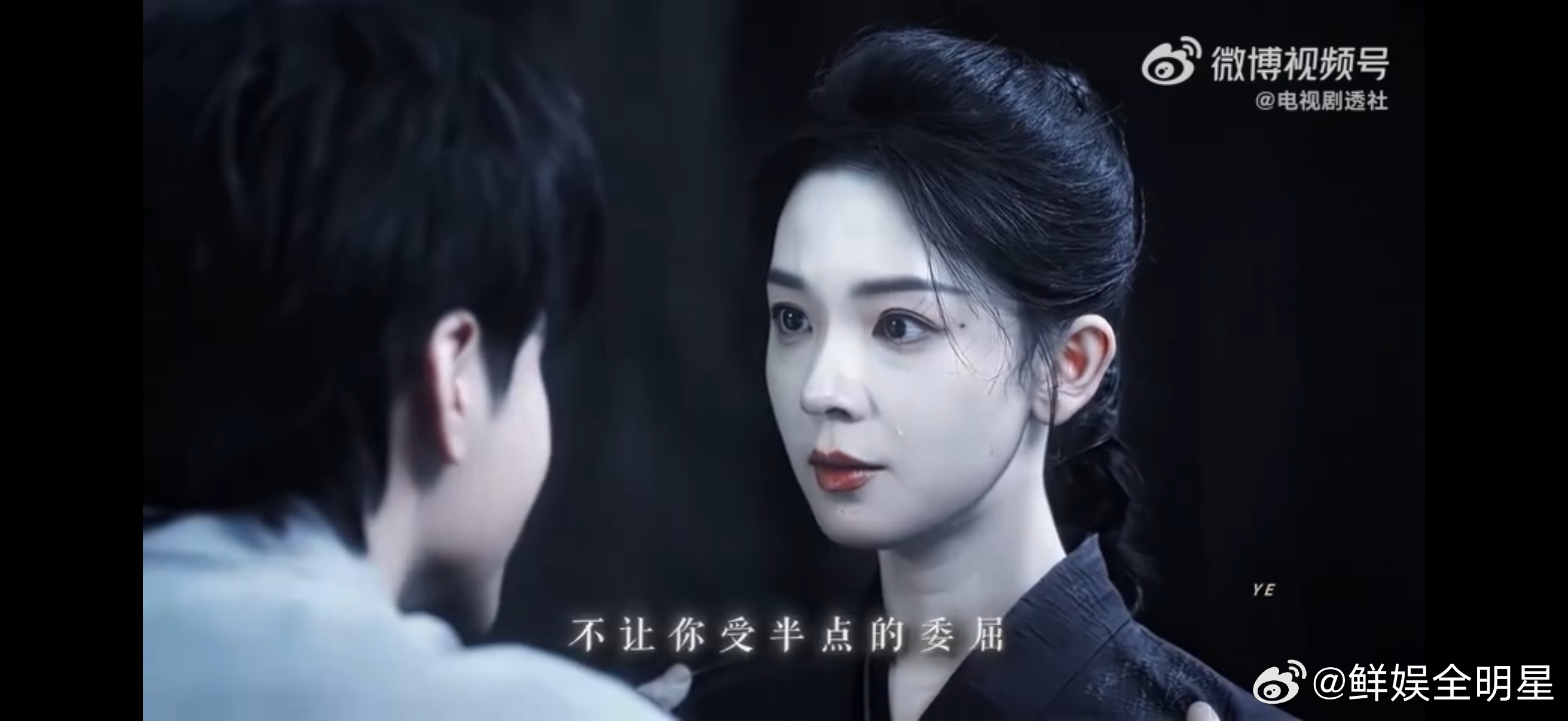 吴老狗复活霍仙姑吴老狗求婚霍仙姑叶祖新演的九门隔世老祖亲眼见证别离之后，吴老狗拼