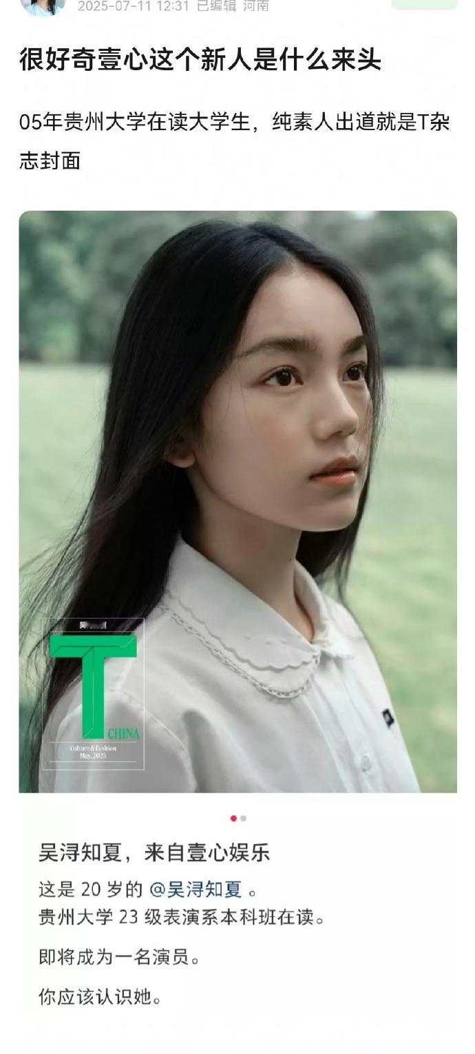 这又是哪家的四字公主👸🏻 ​​​