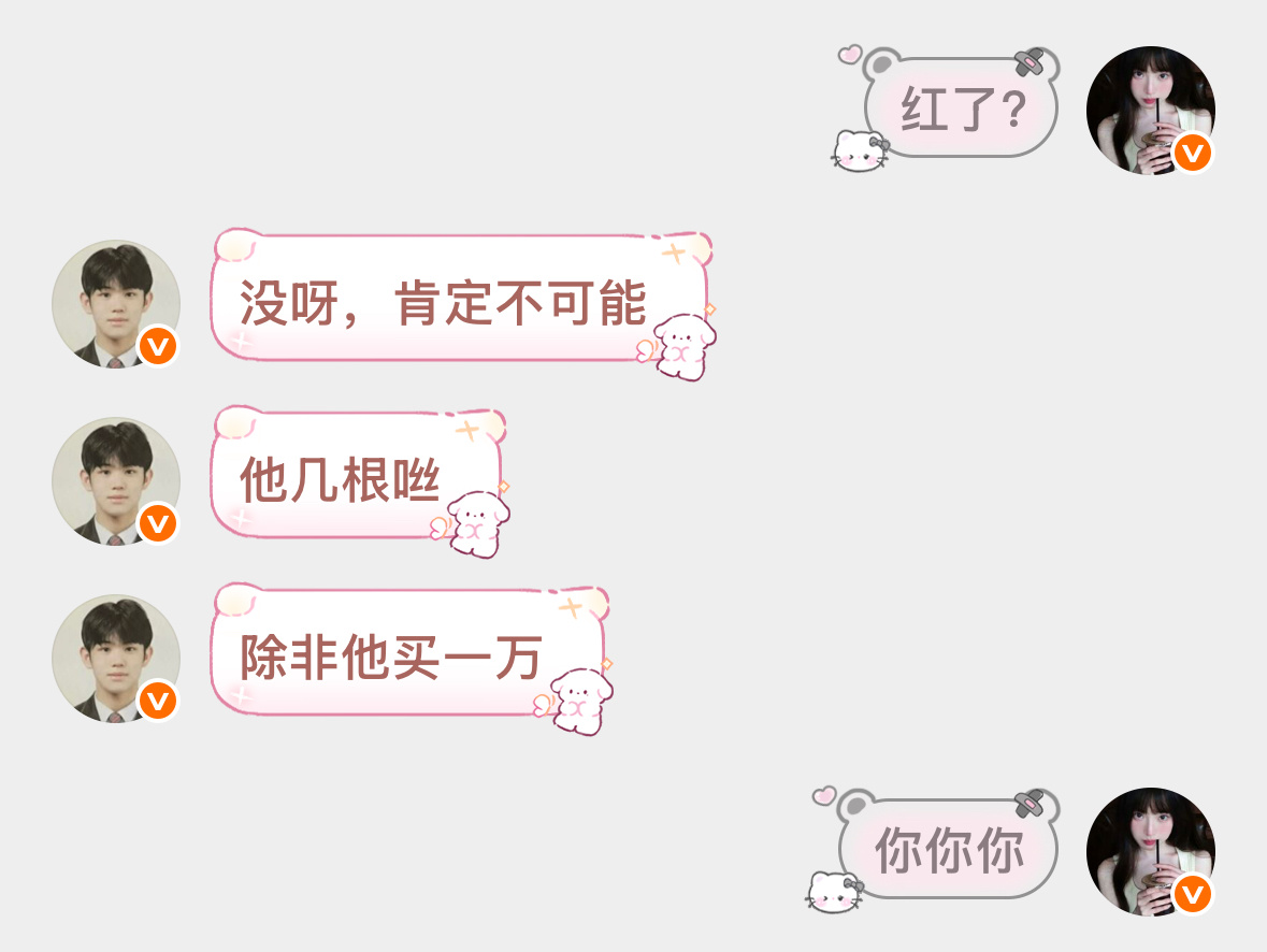 呼。 
