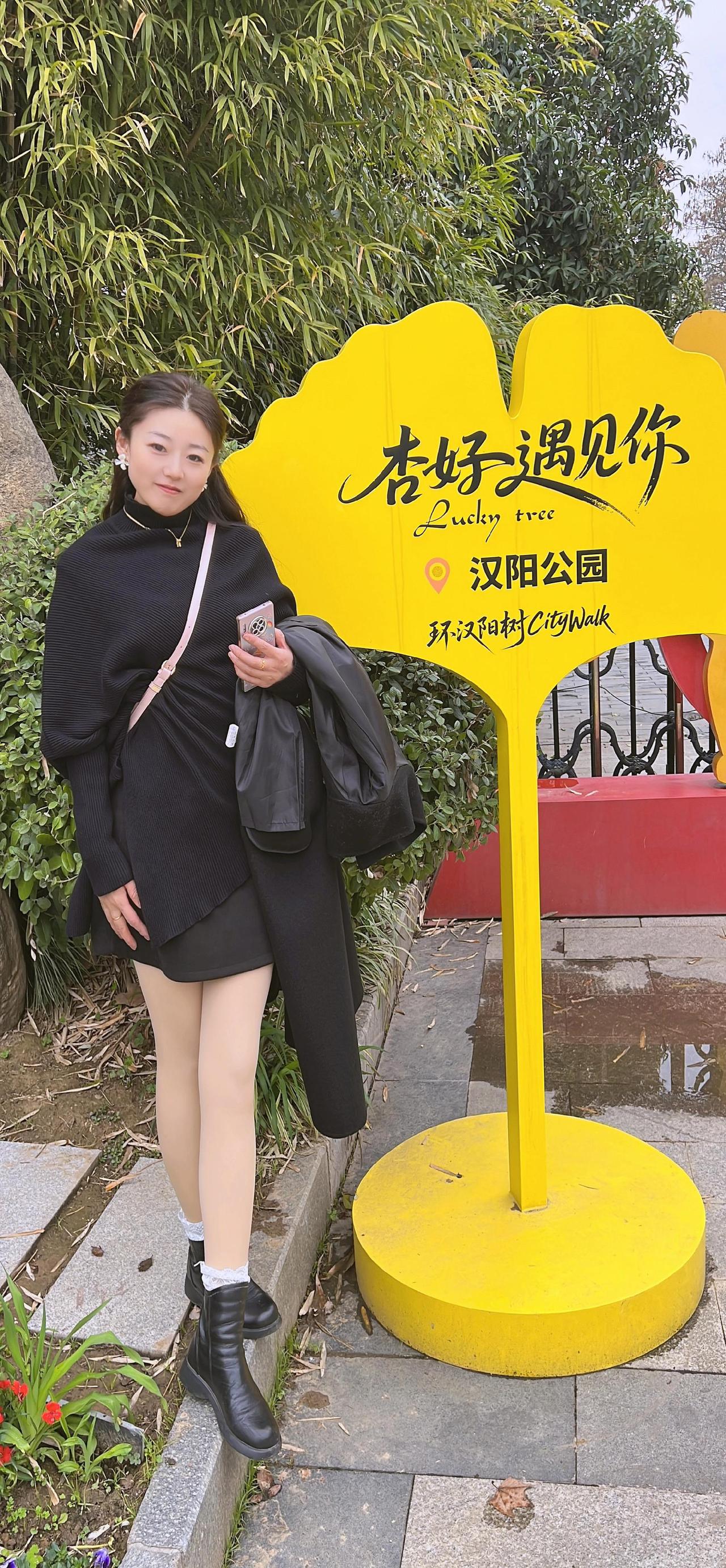 幸好遇见你～好心情打卡地