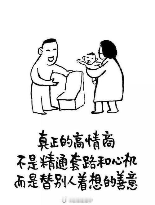 单位工作20年，悟透10个人性道理一，你觉得有些人说话噎人是情商低，错了，他只是