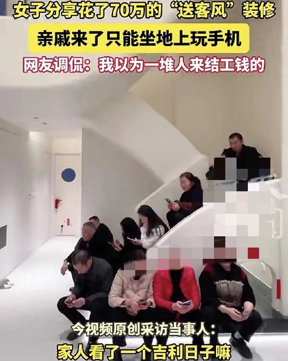 12月29日，重庆一女子分享了家里谈又创意的装修风格，“送客风”，女子生因为房子