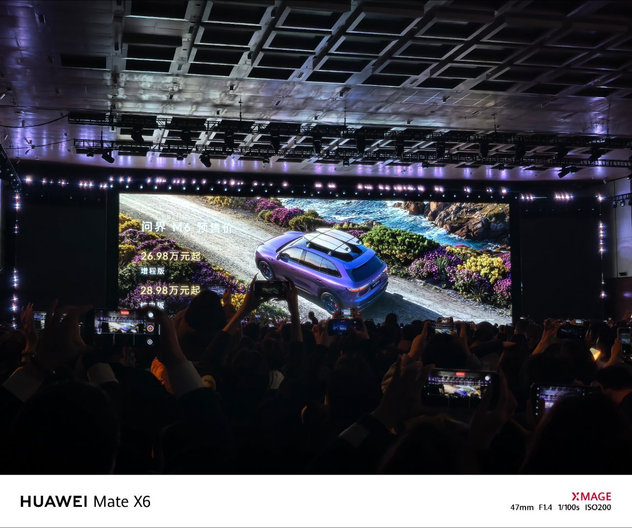 问界M6全系标配896线激光雷达 这个是焦点了，预售价26.98万起，加2万可以