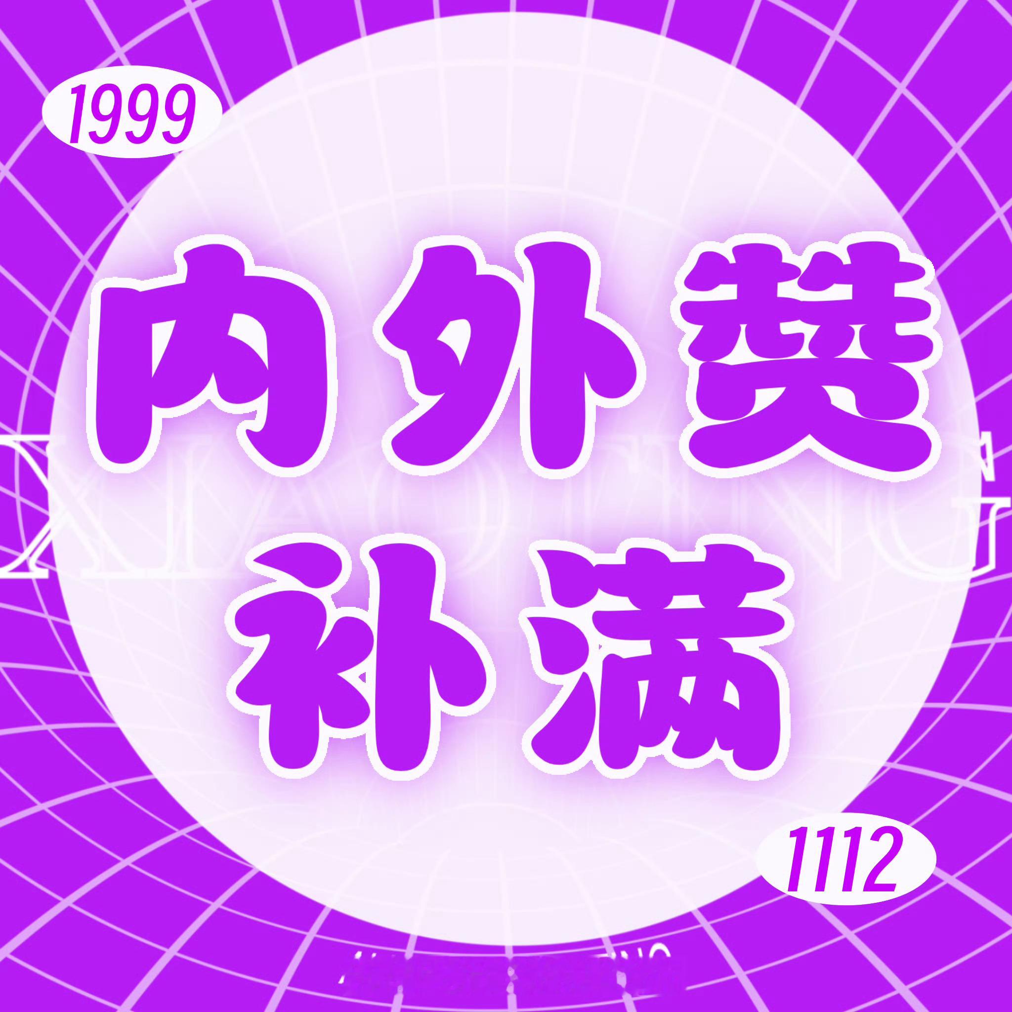 沈小婷 sxt沈小婷 端午安康～个人博积极转赞评🔥💜婷网页链接