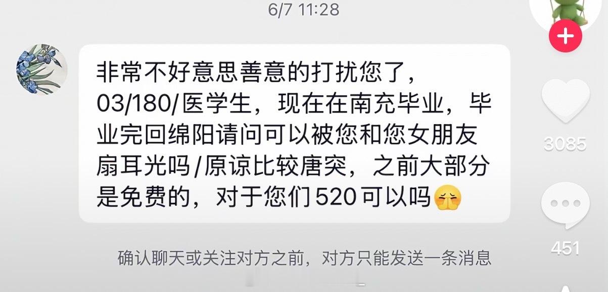 我和许芃芃可以接这种单 