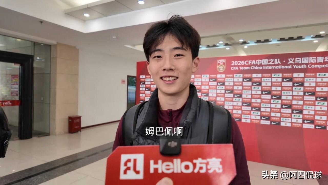 事实证明，中国不缺乏好的足球苗子，缺乏的是能够慧眼识珠的伯乐。义乌足球邀请赛，来