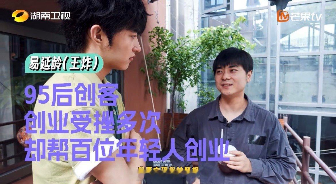 来湖南长沙创业的年轻人都说什么你好湖南今天首播你好湖南每期节目都会邀请不同年龄段