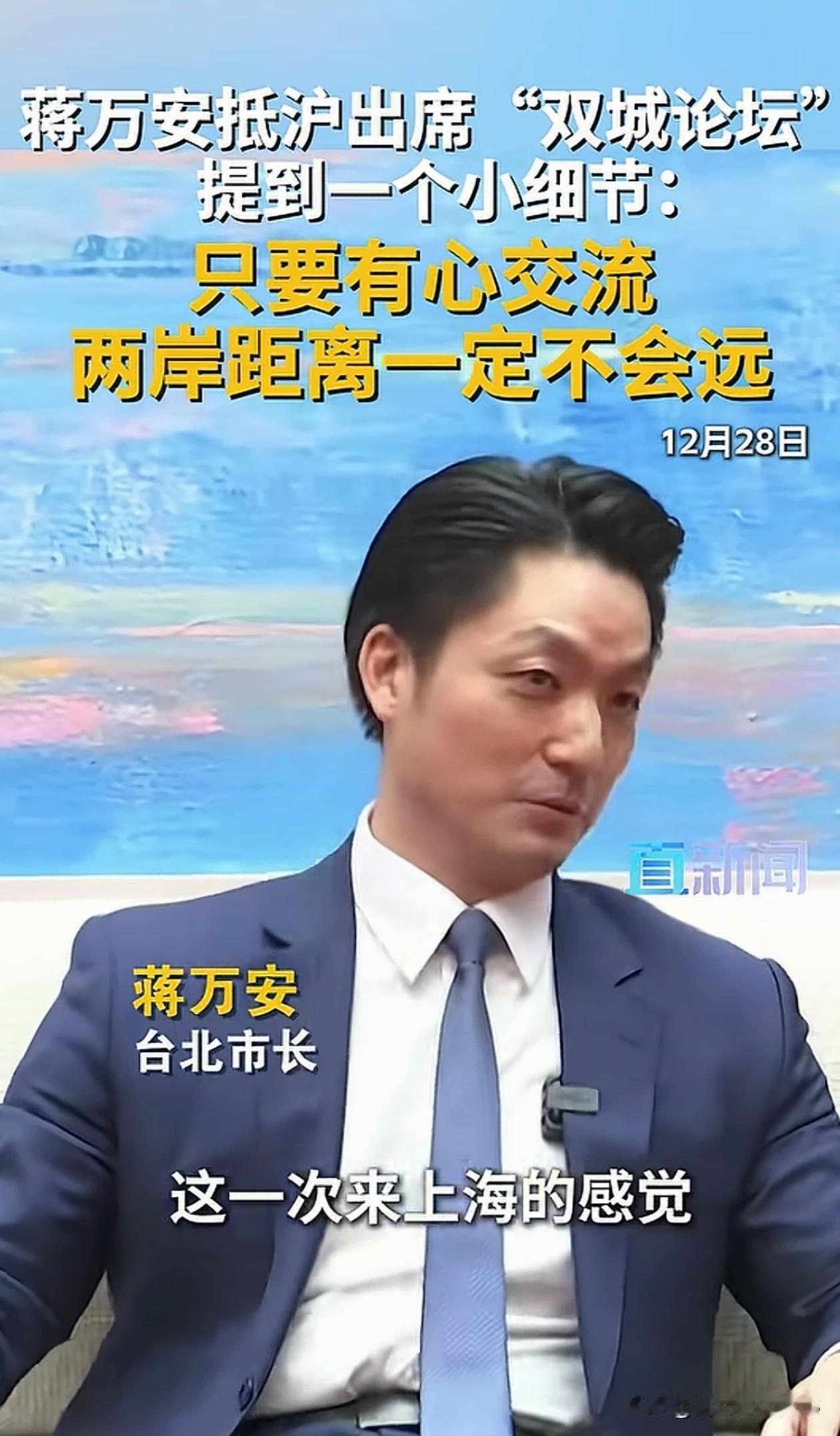 建议双城论坛改为活动制，不局限于上海，应该根据每年城市的GDP改变双城地址。
比