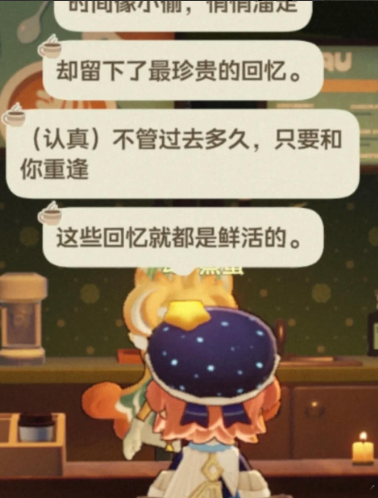 很少有游戏角色能留下绵长的余味，娜洛不是完美人设，带着自己的遗憾与坚持。反复回味