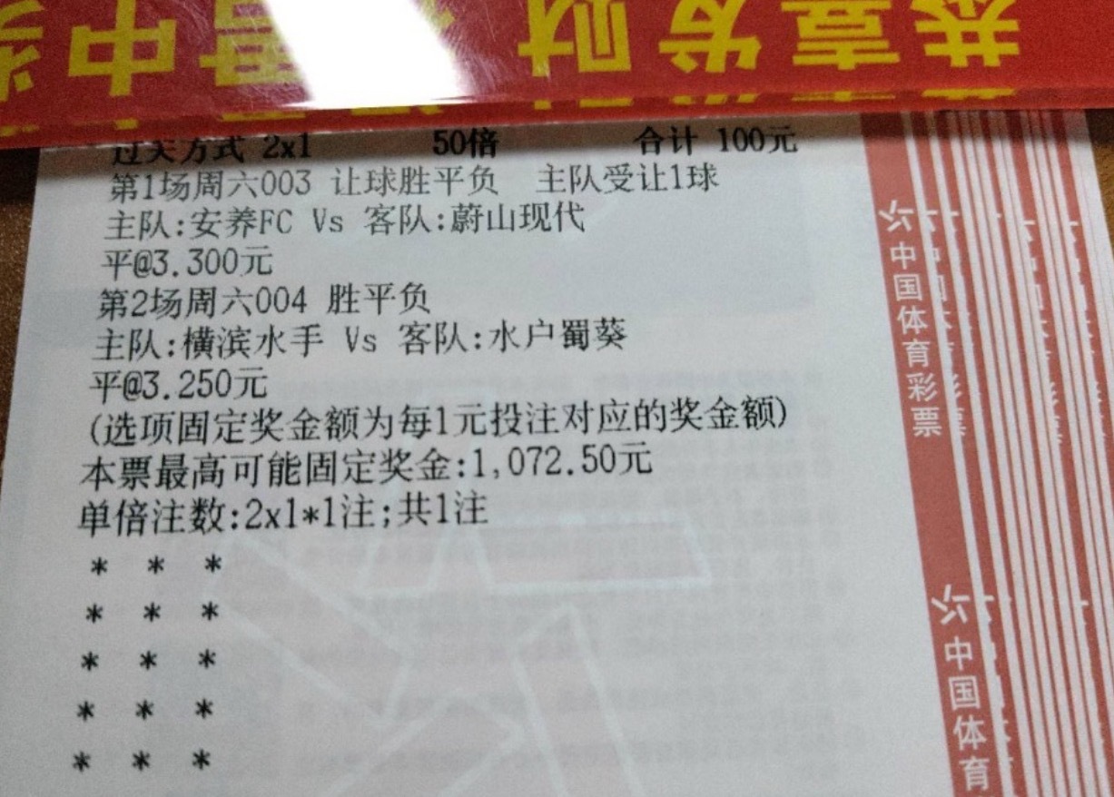 早场2串高倍实战方案分享！ ​​​