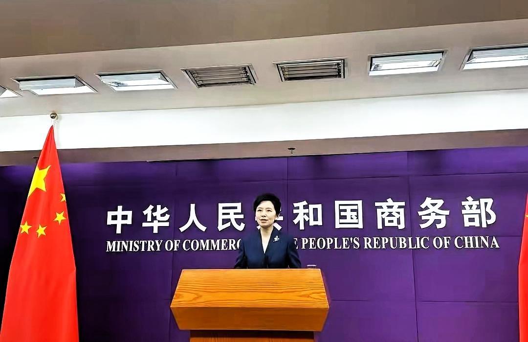 就在刚刚，

中国商务部发表严正声明！

6月13日，中国商务部发表严正声明：敦