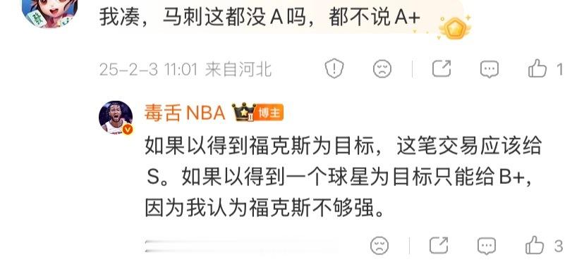 我是真的懂狐狸，马前炮 