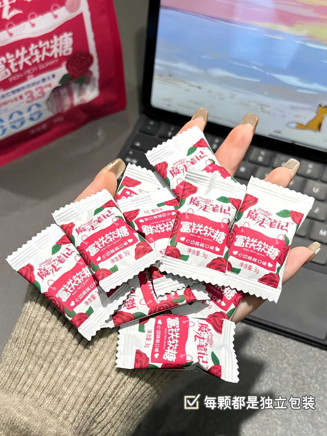 我那好气色的闺蜜给的…建议所有女生备上！