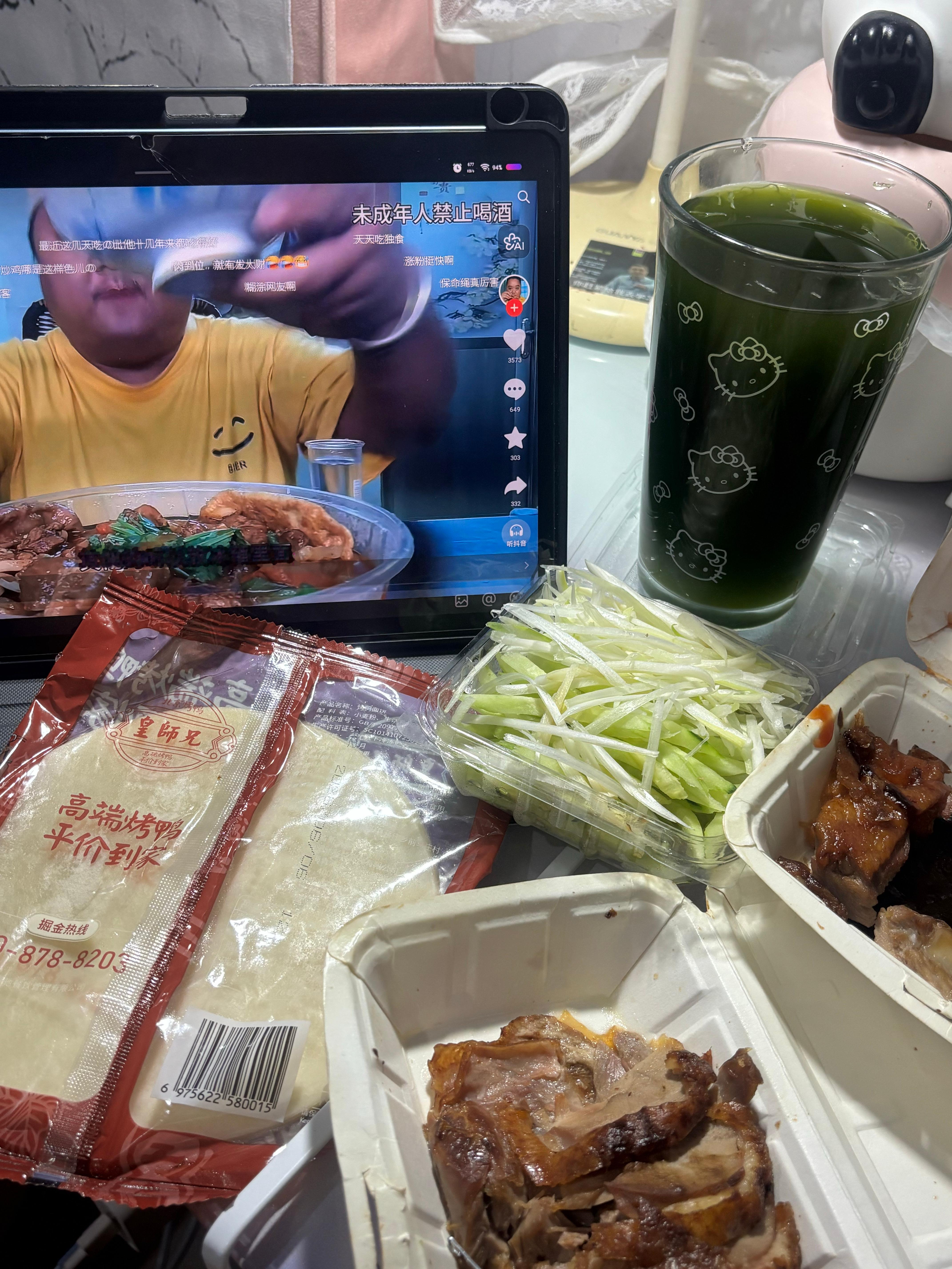 液断 就是夜里不断的吃饭 我开动了🍽️ 