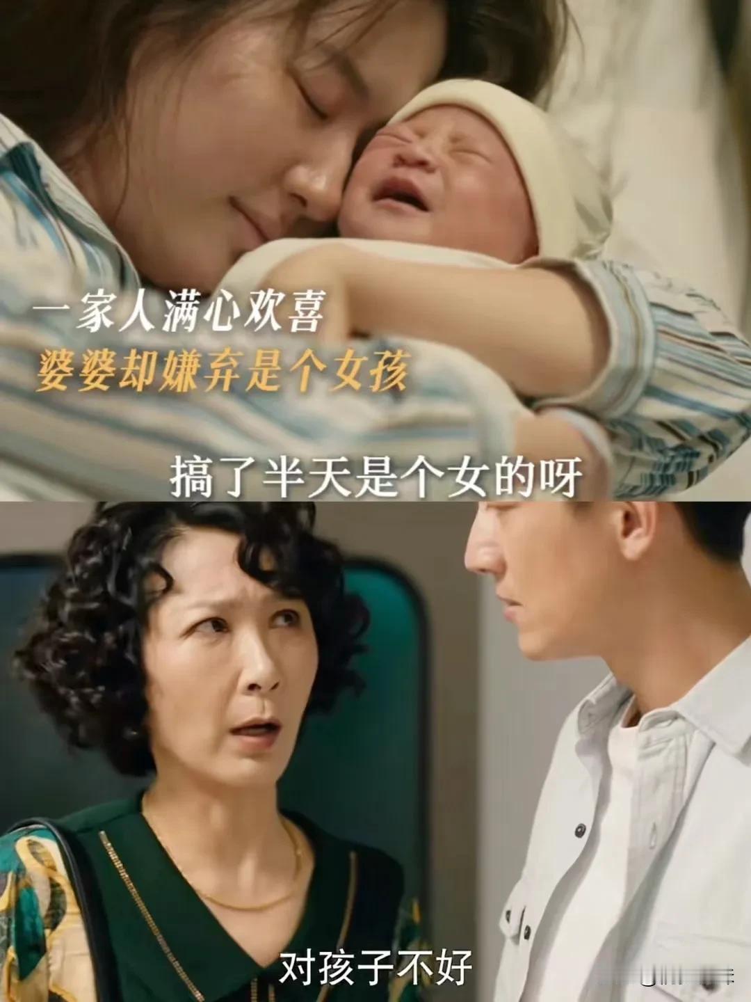 婆婆阻拦玫瑰打无痛，还嫌弃她生个女儿
黄亦玫要生了，哥哥和嫂子都来了，没想到黄亦