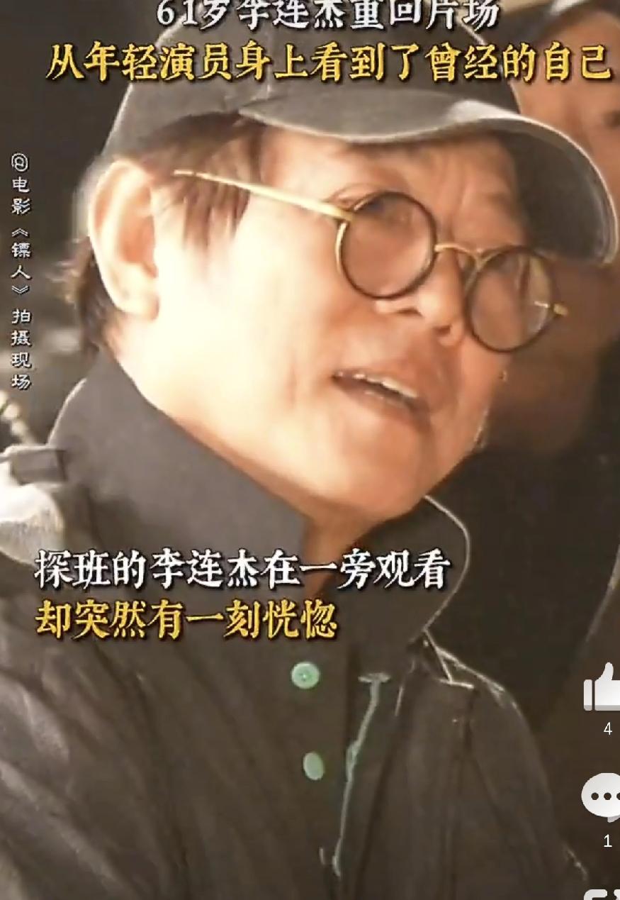 李连杰看于适的眼睛里全是感慨啊！
网友镜头下，于适一袭白衣，手持长剑，正在腾挪翻