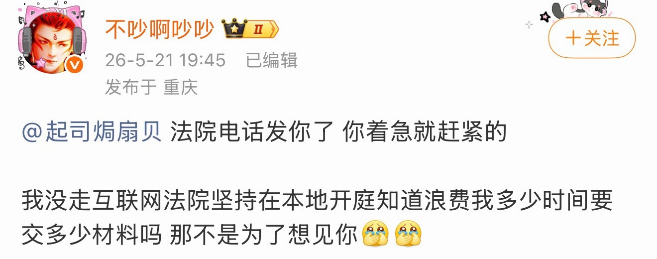 纯梦女来的 