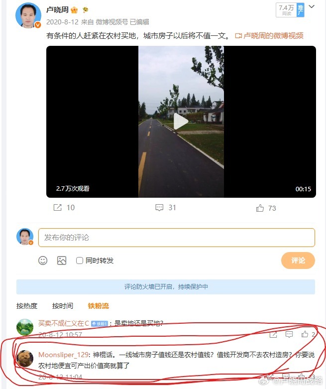 很多沙比的 