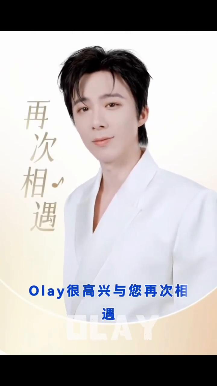 又是你，Olay很高兴与您再次相遇。
·首创碧浪原液，只需半干，一次去黄根源，净