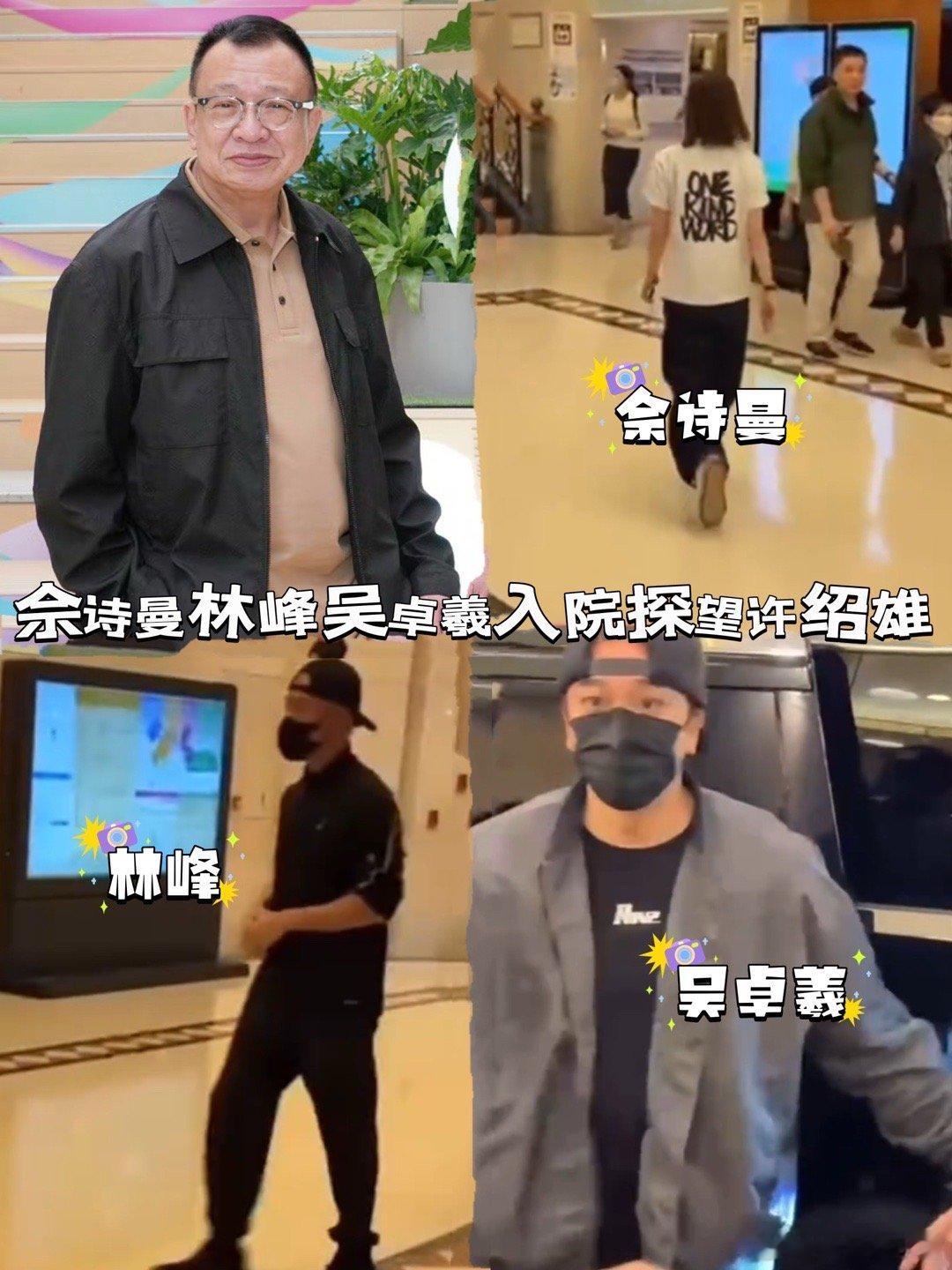 许绍雄被曝病危后，已经有多位明星艺人前去探望他，“干女儿”佘诗曼也临时改行程去医