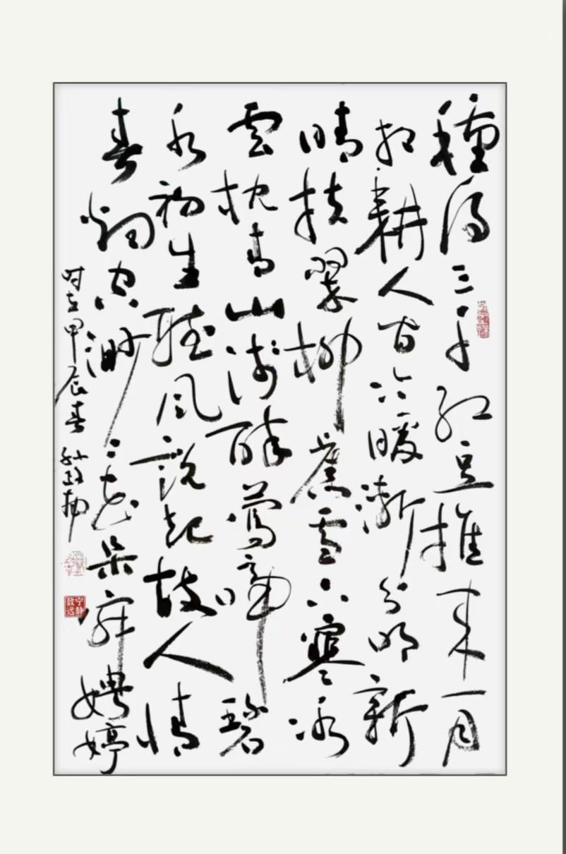 手写文字每日一练