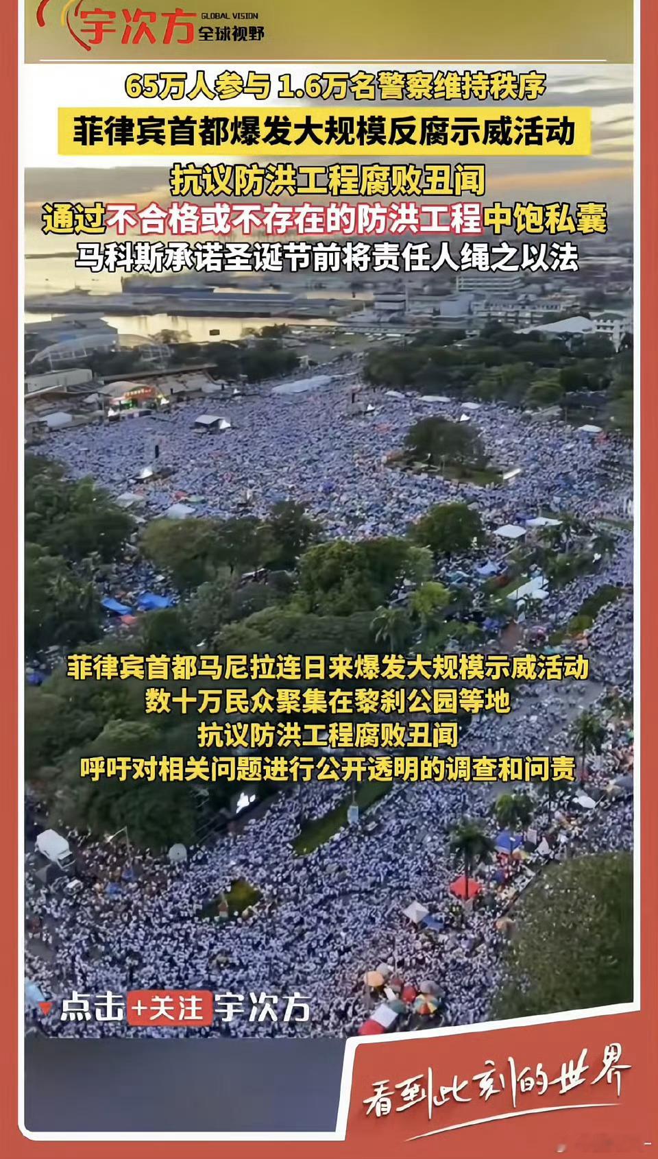 菲律宾勾结高市早苗反华最近菲律宾和高市早苗的操作，简直把“臭味相投”演绎得淋漓尽