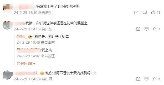 【震撼披露：马航MH370疑似被找到，新发现引全球瞩目，家属赴马来共待历史性揭晓