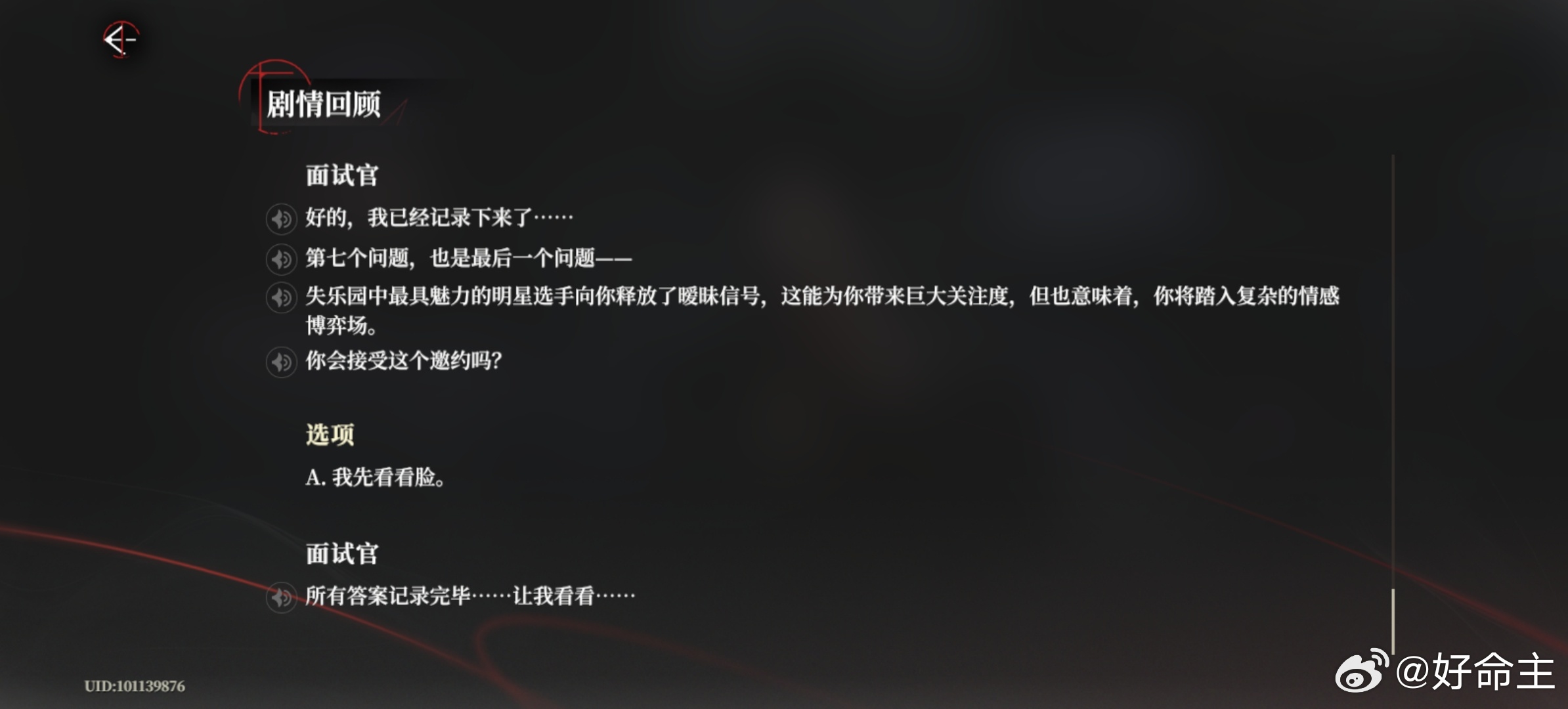我他妈要笑死了 