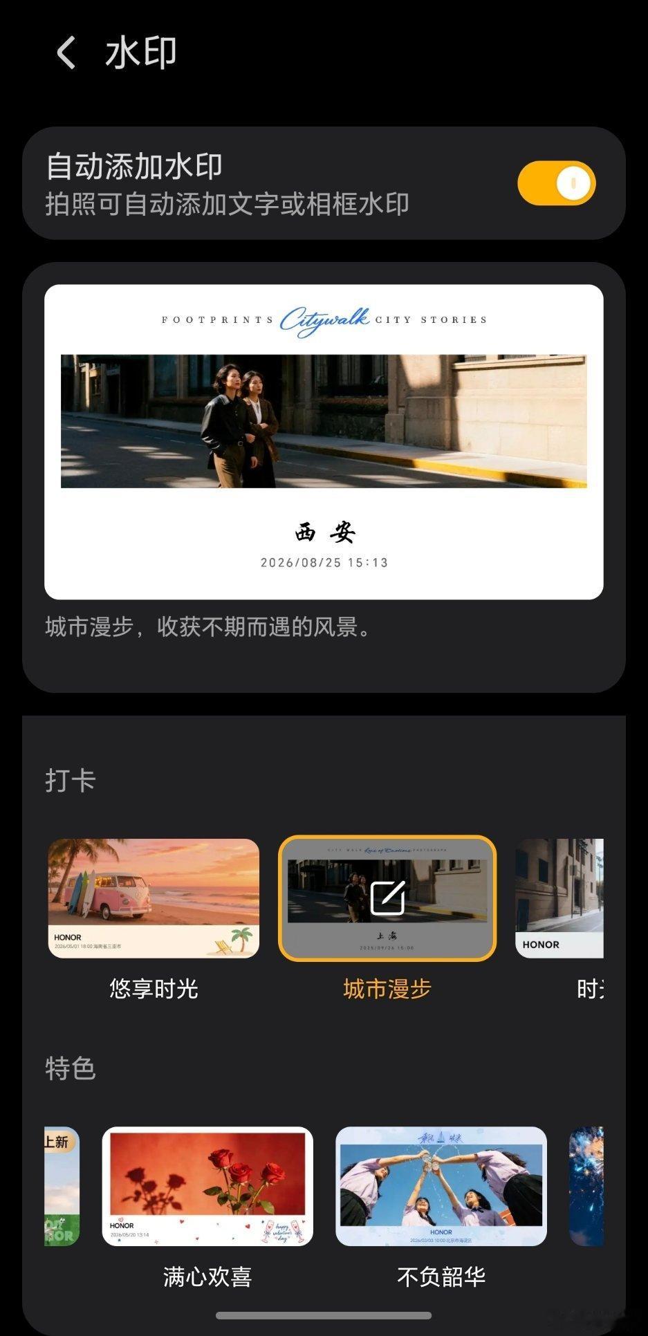 荣耀Robot Phone相机还缺个专属的水印，建议弄个小机器人当水印，就和闪电