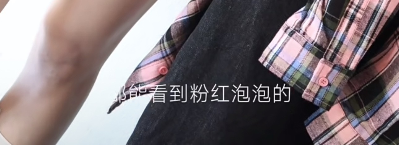 上次杂志主编对愉阳的评价