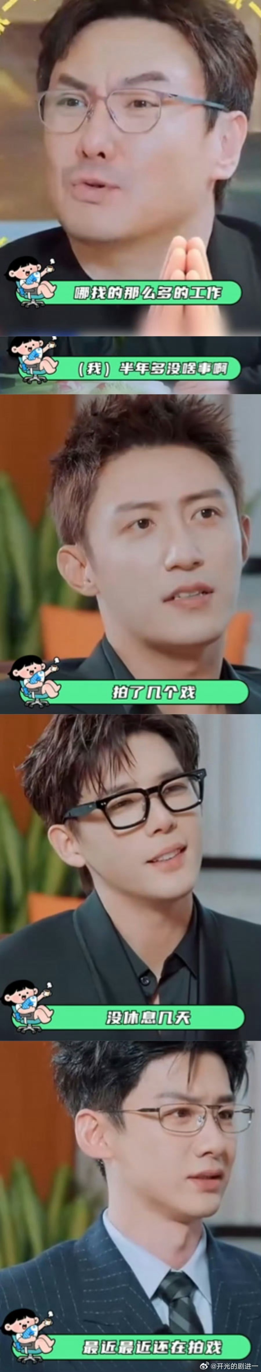沈腾李小冉也没戏拍了吗沈腾和李小冉也没戏拍了吗？这不可能吧，以他俩的咖位 ​​​