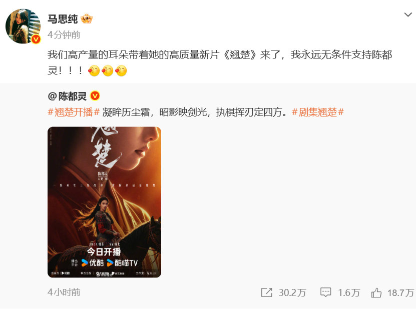 马思纯叫陈都灵耳朵马思纯宣传陈都灵新剧黎吧啦小耳朵~娱乐