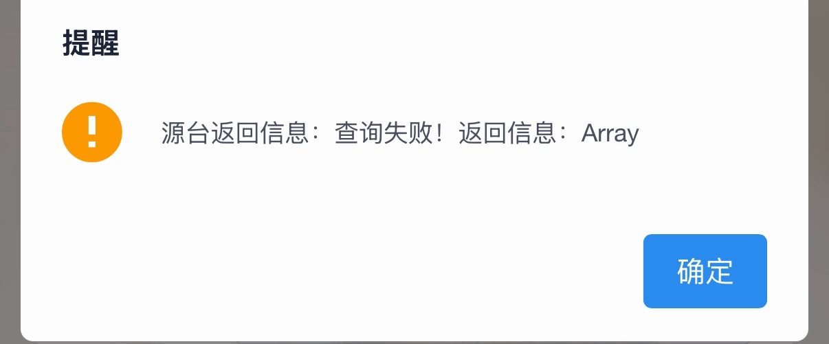 只是想找个刷课的 又是zfm刷不出来又是重新登录说我密码错了 