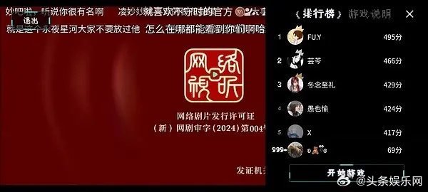 #永夜星河游戏模式##永夜星河边看边玩游戏# 我的天！好用心！永夜星河游戏模式，