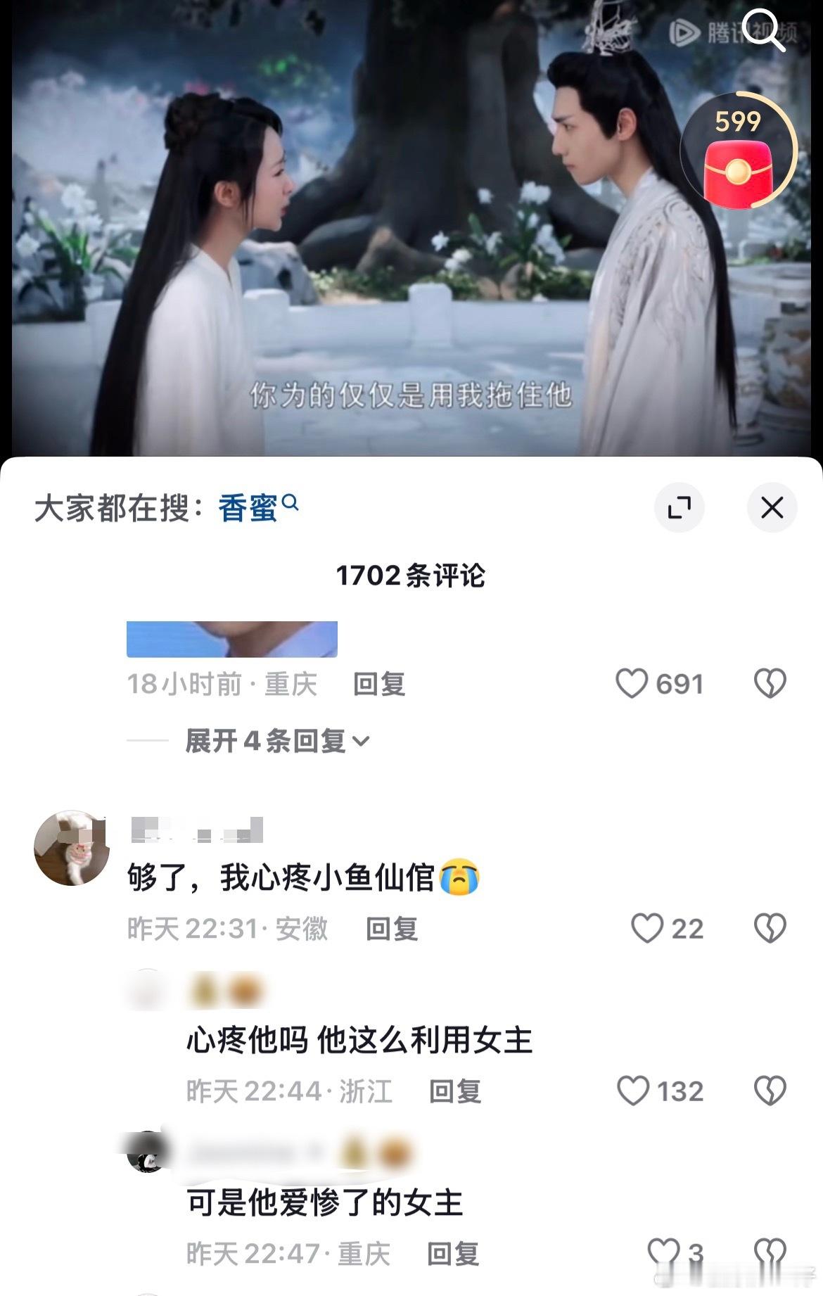 刷个视频看见这种好无力啊[泪奔] ​​​