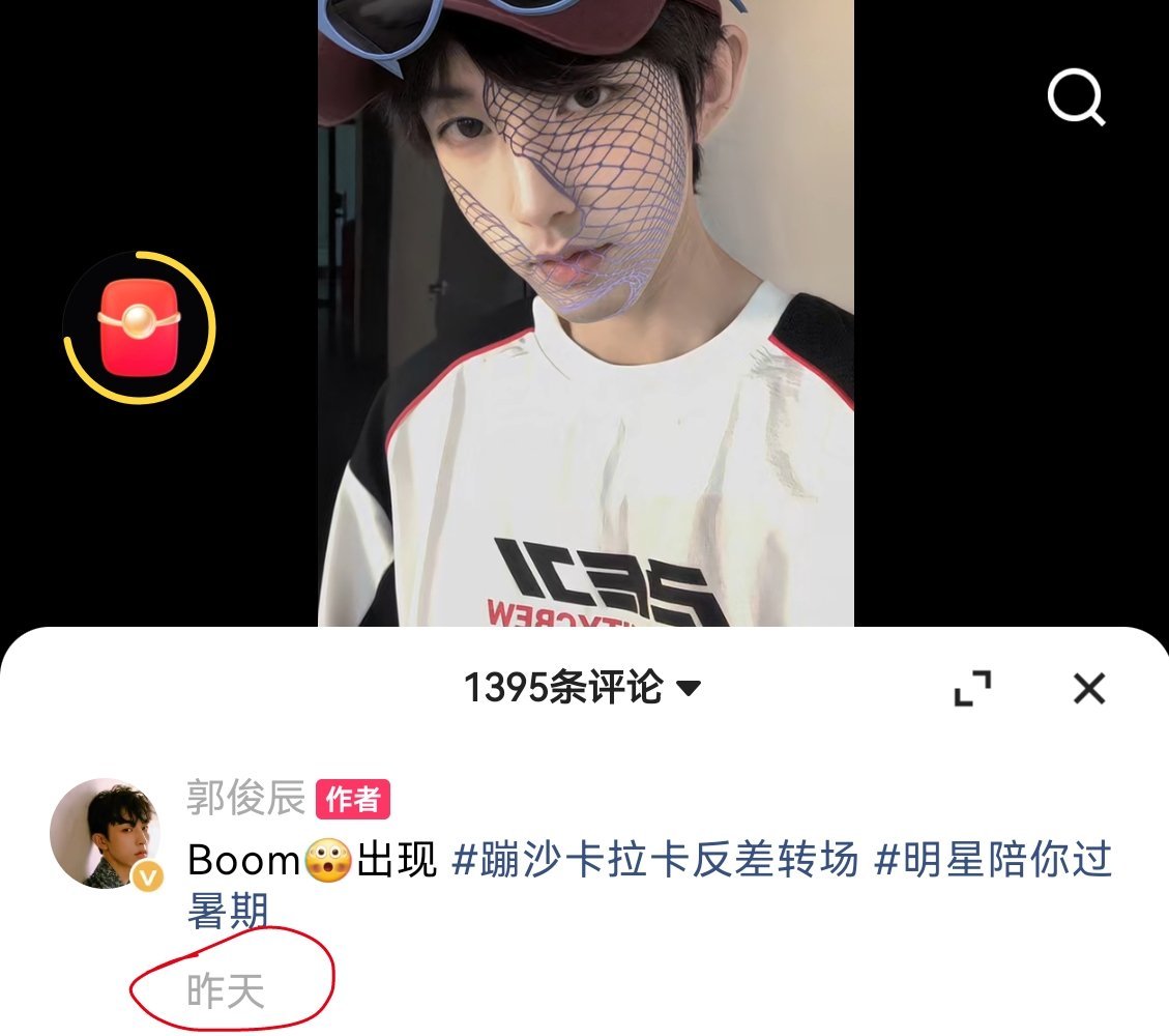 我问一下，为什么会有出现盗我视频的现象[兔子]是自己拍不起视频吗[doge][d