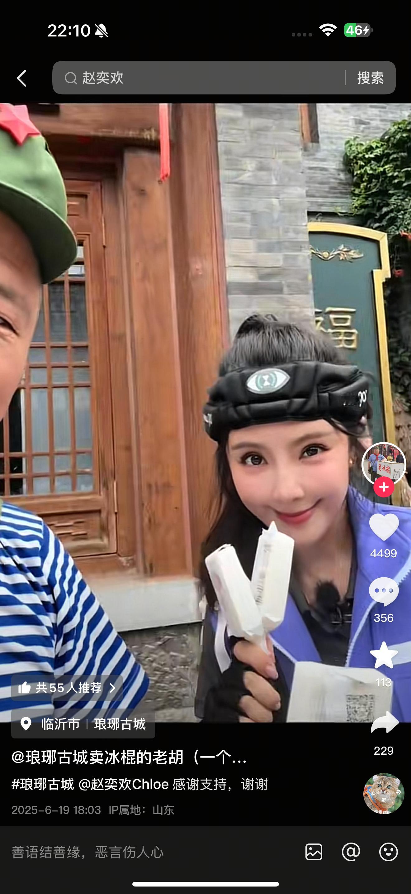 事业心很强的老胡 ​​​