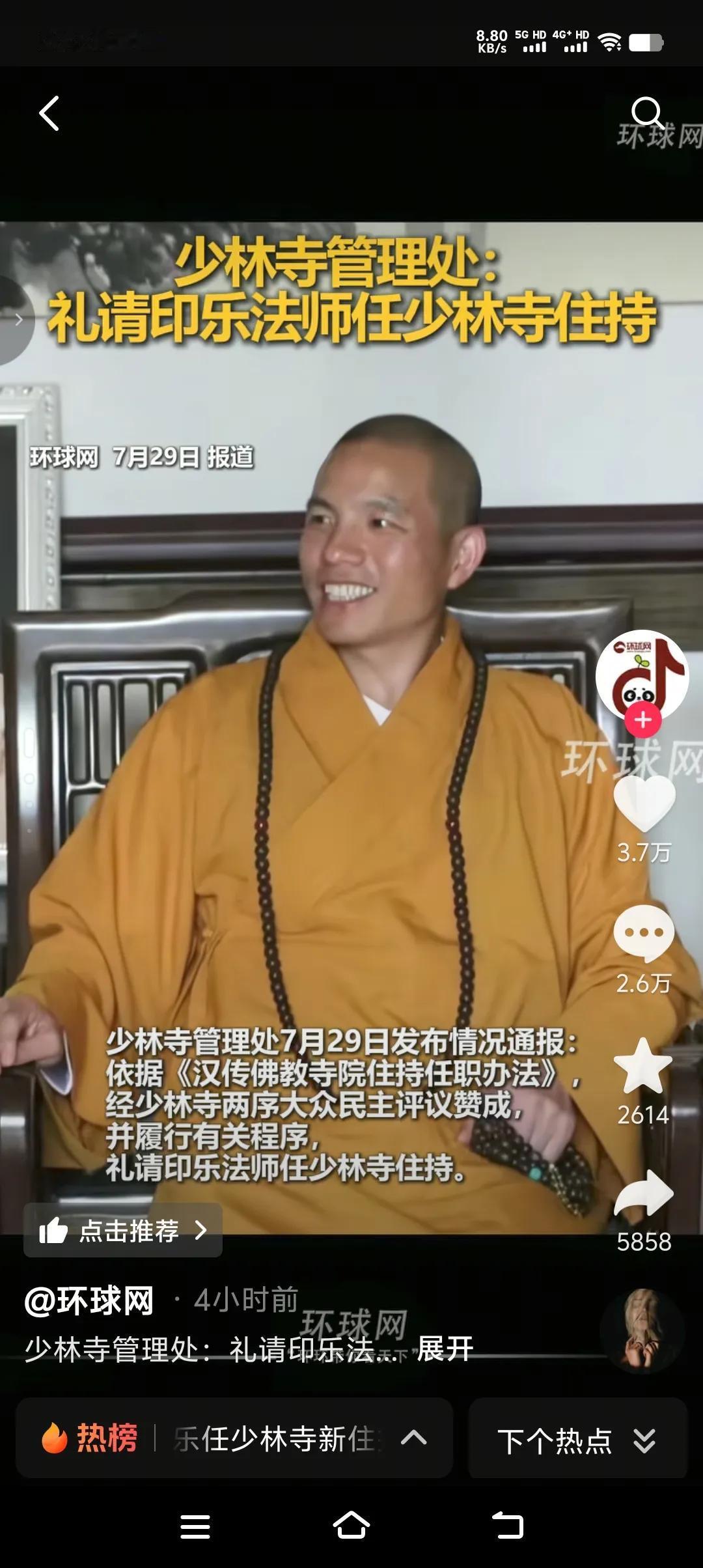 白马寺所在地洛阳市
少林寺所在地登封市

白马寺被誉为“寺院祖庭”，第一所官办寺