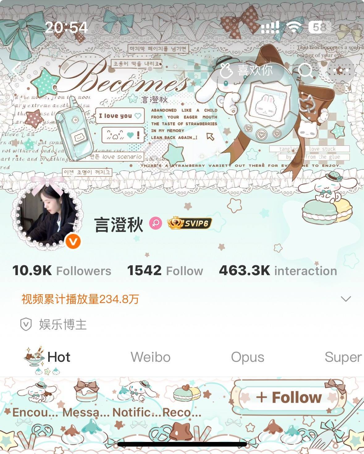 我的无内容主页截图！美腻 