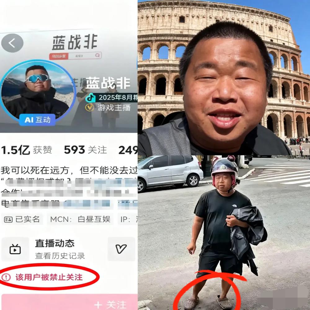 嘎子账号被封了，我不震惊，
张雪峰账号被封，我也能理解，
但我完全没有想到，就连