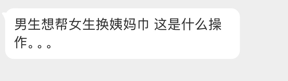 这是什么操作？ 