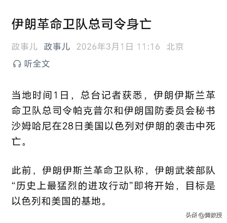 被美帝国主义一锅端
特朗普这种战争贩子
居然还有人觉得他爱好和平