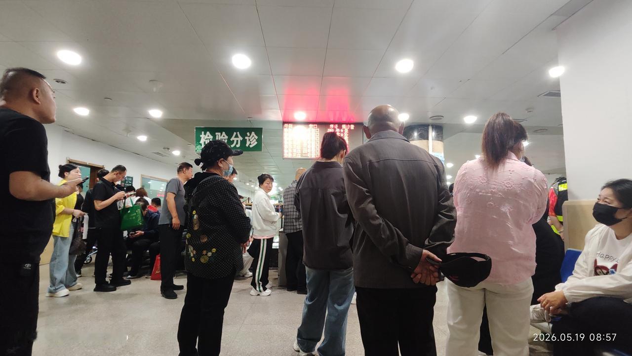 看看大同市三医院抽血化验排队的人，8：10开出来都排246号了，估计9点半也抽不